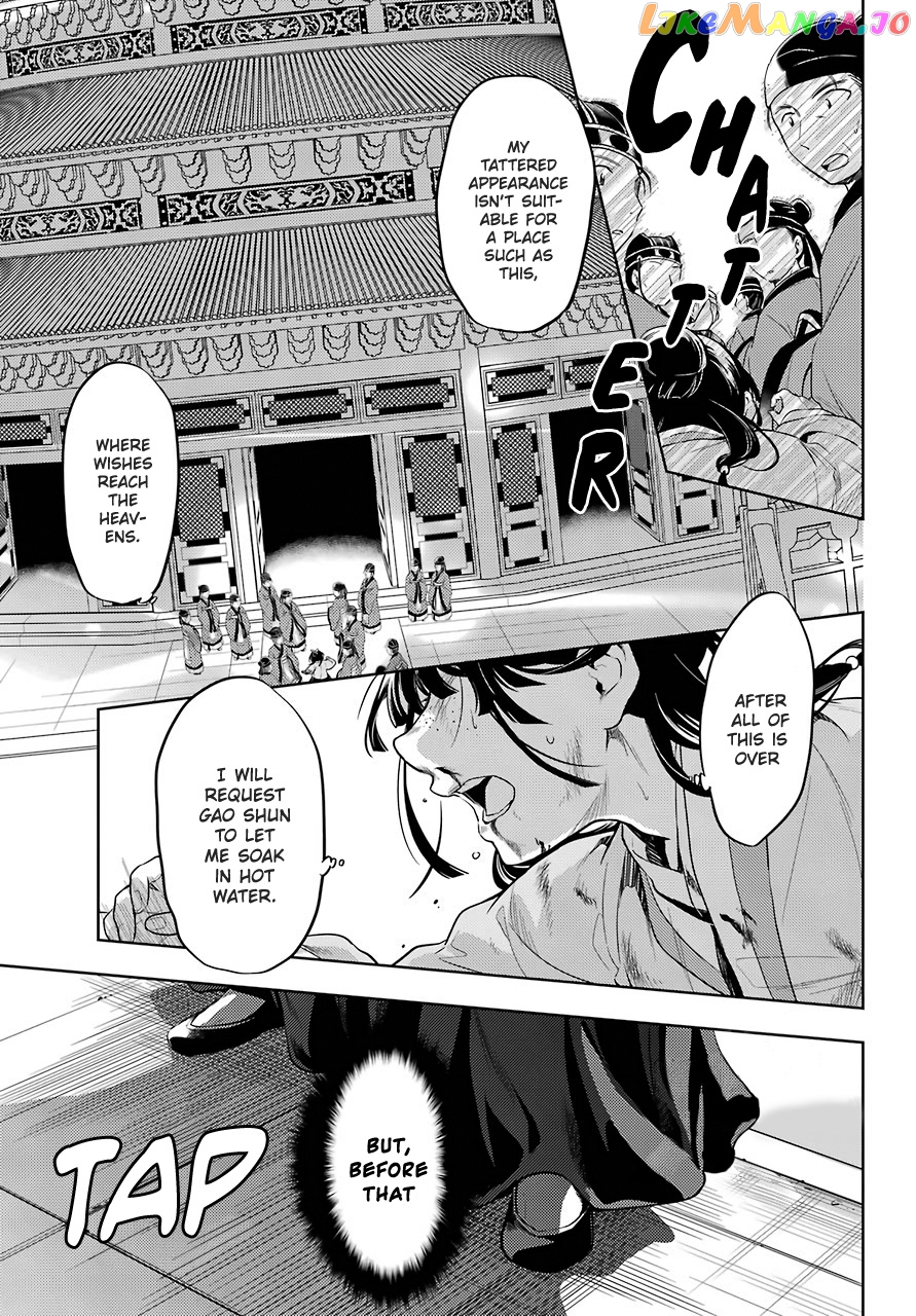 Kusuriya No Hitorigoto Chapter 32 image 23